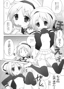 (C74) [Simasima System (Nagisawa You)] Chiru Bodo (Lucky Star) - page 11