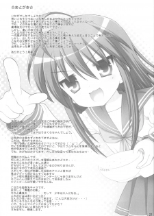 (C74) [Simasima System (Nagisawa You)] Chiru Bodo (Lucky Star) - page 20