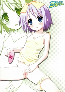 (C74) [Simasima System (Nagisawa You)] Chiru Bodo (Lucky Star) - page 5