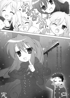 (C74) [Simasima System (Nagisawa You)] Chiru Bodo (Lucky Star) - page 19