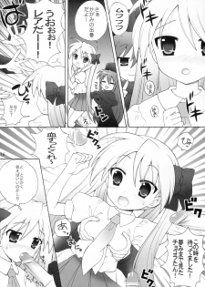 (C74) [Simasima System (Nagisawa You)] Chiru Bodo (Lucky Star) - page 15