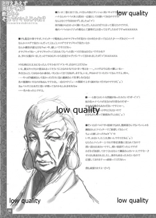 (C85) [American Kenpou (Kikuchi Seiji)] Toriaezu Umai Sake ga Nomerya Sorede Iin ja ne? - Its is too rare for me to be able to do it for you (Kantai Collection -KanColle-) - page 7