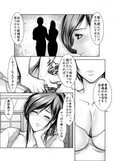 [Aoi no Ie (San Kento)] Onna Doushi de Mitasaretai - page 23