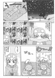 (C60) [Buun (Kunitsu Takeshi)] ROCKMAN DASH (Megaman Legends) - page 9