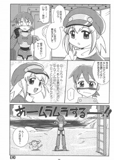 (C60) [Buun (Kunitsu Takeshi)] ROCKMAN DASH (Megaman Legends) - page 19