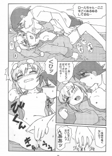 (C60) [Buun (Kunitsu Takeshi)] ROCKMAN DASH (Megaman Legends) - page 15