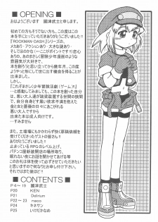 (C60) [Buun (Kunitsu Takeshi)] ROCKMAN DASH (Megaman Legends) - page 3