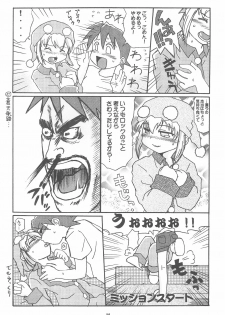 (C60) [Buun (Kunitsu Takeshi)] ROCKMAN DASH (Megaman Legends) - page 14