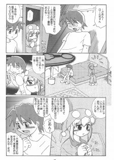 (C60) [Buun (Kunitsu Takeshi)] ROCKMAN DASH (Megaman Legends) - page 12