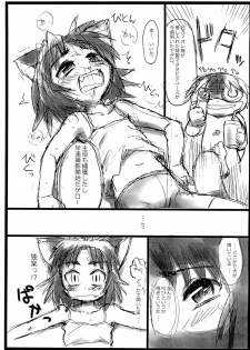 (Puniket 22) [Ware PON! (KONKON)] Neko Musyume (Neko Musume Michikusa Nikki) - page 5