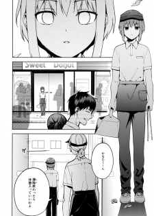 [candy paddle (NemuNemu)] Kanojo Gokko epi.2 -Surechigau Futari to Maid Fuku Ecchi- - page 43