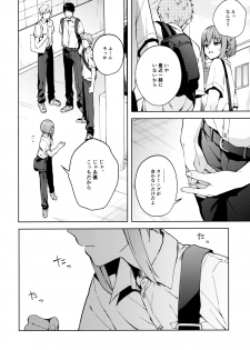 [candy paddle (NemuNemu)] Kanojo Gokko epi.2 -Surechigau Futari to Maid Fuku Ecchi- - page 35
