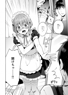 [candy paddle (NemuNemu)] Kanojo Gokko epi.2 -Surechigau Futari to Maid Fuku Ecchi- - page 49