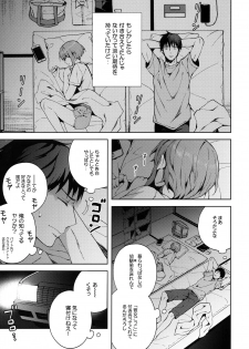 [candy paddle (NemuNemu)] Kanojo Gokko epi.2 -Surechigau Futari to Maid Fuku Ecchi- - page 18