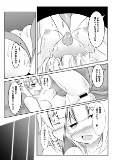 [Namahagure no Mori (Namahagure)] Fuuin no Miko ~Soshite Oujo wa Kuni o Horobosu~ - page 26