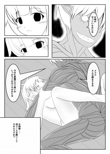 [Namahagure no Mori (Namahagure)] Fuuin no Miko ~Soshite Oujo wa Kuni o Horobosu~ - page 28