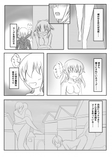 [Namahagure no Mori (Namahagure)] Fuuin no Miko ~Soshite Oujo wa Kuni o Horobosu~ - page 30