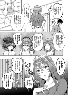 [Ohara Makoto] InCha na Ore ga Madougu o Tsukatte Share House de Harem o Tsukutte Mita. Ch. 8 - page 5