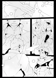 [Shiranui (Kuro)] Shukun-dono to Ore no Fuyu! (Tokyo Afterschool Summoners) [Chinese] [马栏山汉化组] [Digital] - page 15