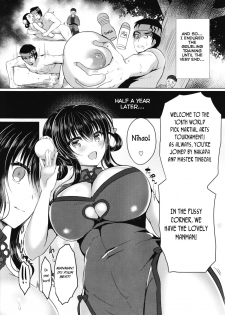 (C93) [Lonely Church (Suzunone Rena)] Tenkaichi Chinpo Budoukai [English] [BSN] - page 13