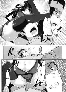 (C93) [Lonely Church (Suzunone Rena)] Tenkaichi Chinpo Budoukai [English] [BSN] - page 6