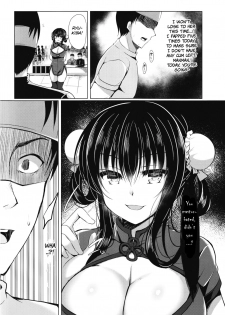 (C93) [Lonely Church (Suzunone Rena)] Tenkaichi Chinpo Budoukai [English] [BSN] - page 4