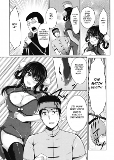 (C93) [Lonely Church (Suzunone Rena)] Tenkaichi Chinpo Budoukai [English] [BSN] - page 5