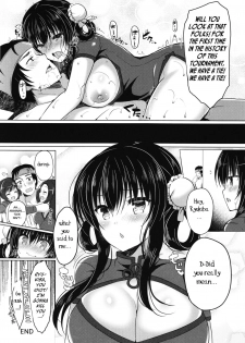 (C93) [Lonely Church (Suzunone Rena)] Tenkaichi Chinpo Budoukai [English] [BSN] - page 26