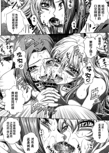 (C92) [Blue Bean (Kaname Aomame)] C2lemon@ggg (Code Geass: Lelouch of the Rebellion) [Chinese] [不咕鸟汉化组] - page 15