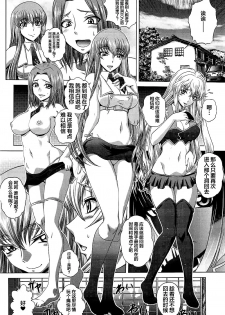 (C92) [Blue Bean (Kaname Aomame)] C2lemon@ggg (Code Geass: Lelouch of the Rebellion) [Chinese] [不咕鸟汉化组] - page 3
