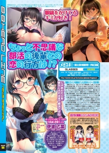 BugBug 2020-08 Vol. 312 [Digital] - page 16