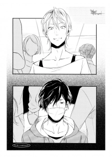 [Katashina] Hebi no Seikatsu Ch. 4 [Chinese] [Digital] - page 24