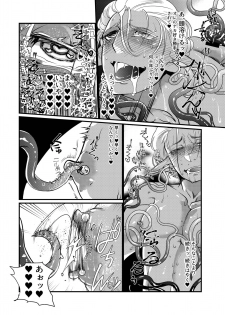 [GiGiGi Myou (Hayami Kuro)] ShokushuxDark Elf Gyaru-oh ~Kuchi wa xxx no Moto~ [Digital] - page 12