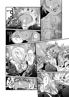 [GiGiGi Myou (Hayami Kuro)] ShokushuxDark Elf Gyaru-oh ~Kuchi wa xxx no Moto~ [Digital] - page 8