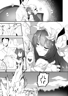 (C95) [Dot Eito (Sawayaka Samehada)] Patchouli-chan to Sukebe Suru Hon (Touhou Project) [English] {Hennojin} - page 16