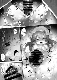 (C95) [Dot Eito (Sawayaka Samehada)] Patchouli-chan to Sukebe Suru Hon (Touhou Project) [English] {Hennojin} - page 14