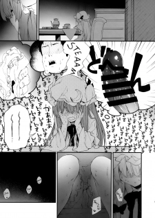 (C95) [Dot Eito (Sawayaka Samehada)] Patchouli-chan to Sukebe Suru Hon (Touhou Project) [English] {Hennojin} - page 6