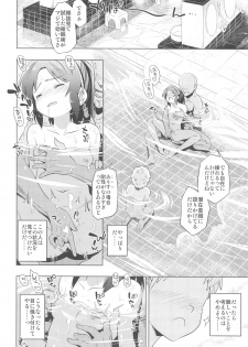 (C97) [ILD CAT (Yaneko Uta)] Arisu to Ofuro (THE IDOLM@STER CINDERELLA GIRLS) - page 17