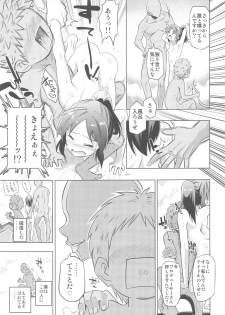 (C97) [ILD CAT (Yaneko Uta)] Arisu to Ofuro (THE IDOLM@STER CINDERELLA GIRLS) - page 16