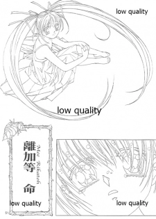 (C60) [大人の童話 (竹井正樹)] Flutter of birds 線画集 - page 50