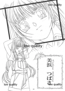 (C60) [大人の童話 (竹井正樹)] Flutter of birds 線画集 - page 39