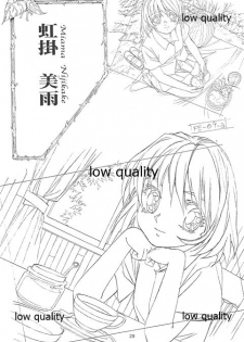 (C60) [大人の童話 (竹井正樹)] Flutter of birds 線画集 - page 28