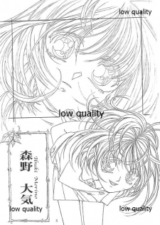 (C60) [大人の童話 (竹井正樹)] Flutter of birds 線画集 - page 4