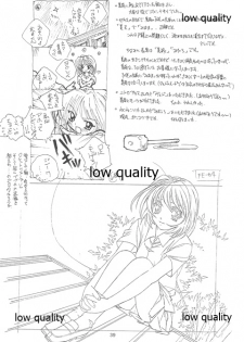 (C60) [大人の童話 (竹井正樹)] Flutter of birds 線画集 - page 38
