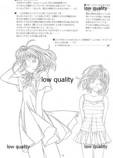 (C60) [大人の童話 (竹井正樹)] Flutter of birds 線画集 - page 5