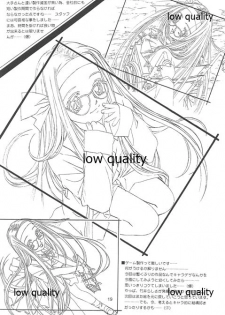 (C60) [大人の童話 (竹井正樹)] Flutter of birds 線画集 - page 18