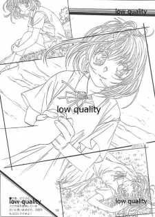 (C60) [大人の童話 (竹井正樹)] Flutter of birds 線画集 - page 9