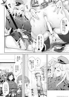 [Ere2Aero] Zecchou Haramase Oppai - page 6