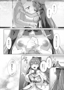 [Anthology] Kukkoro Heroines SP2 - page 26