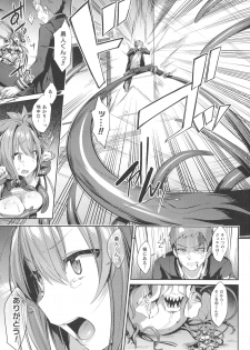 [Anthology] Kukkoro Heroines SP2 - page 21